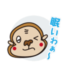モンキー（個別スタンプ：21）
