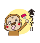 モンキー（個別スタンプ：24）