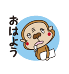 モンキー（個別スタンプ：25）