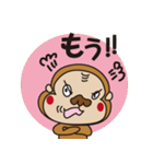 モンキー（個別スタンプ：27）