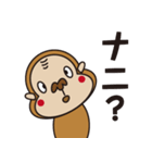 モンキー（個別スタンプ：32）