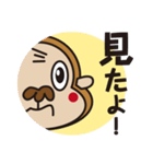 モンキー（個別スタンプ：33）