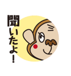 モンキー（個別スタンプ：34）