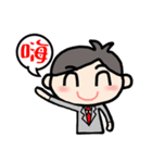 GO FIGHTING！ SALARYMAN（個別スタンプ：1）