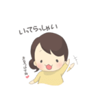 仲良しスタンプ（個別スタンプ：6）