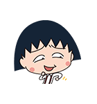 うごく！ちびちびまる子ちゃん（個別スタンプ：18）