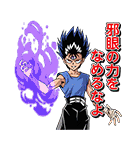 幽☆遊☆白書（個別スタンプ：37）