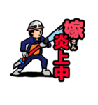 シュールな消防団員（個別スタンプ：17）