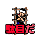 シュールな消防団員（個別スタンプ：27）