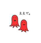 わかる☆全国方言（個別スタンプ：13）