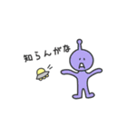 わかる☆全国方言（個別スタンプ：20）