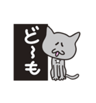 さすらいのくろべぇ☆（日本語版）（個別スタンプ：20）