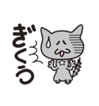 さすらいのくろべぇ☆（日本語版）（個別スタンプ：33）