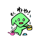 北海道方言！どさん娘ちゃん（個別スタンプ：9）