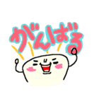 はんぺんの喜び、怒り、笑い、そして哀愁（個別スタンプ：6）