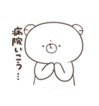表情が変わらないしろくま（個別スタンプ：10）