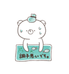 表情が変わらないしろくま（個別スタンプ：28）