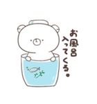 表情が変わらないしろくま（個別スタンプ：31）