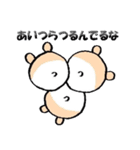 ちょいワルハムちゃん（個別スタンプ：14）