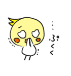 ゆるゆるオカメインコさん（ルチノー）（個別スタンプ：32）