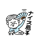 誤変換ファミリー（個別スタンプ：7）