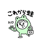 誤変換ファミリー（個別スタンプ：15）