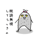 ふたまたナガイモ。（個別スタンプ：6）