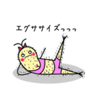 ふたまたナガイモ。（個別スタンプ：22）