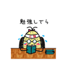ふたまたナガイモ。（個別スタンプ：40）