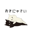 白い猫と黒い猫（個別スタンプ：27）