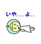 りんごちゃん’s（個別スタンプ：27）