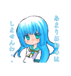 富士山美コちゃんスタンプ（個別スタンプ：14）
