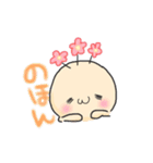 まぬ と くぽりん（個別スタンプ：12）