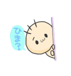まぬ と くぽりん（個別スタンプ：18）