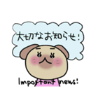 ポチコとチューリップ（個別スタンプ：25）