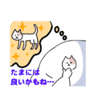 その猫、ムキムキにつき…（個別スタンプ：38）