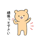 礼儀正しいくま（個別スタンプ：21）