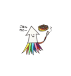 イカラフル（個別スタンプ：15）