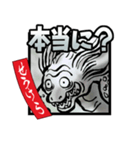妖怪型録（個別スタンプ：24）