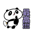 全身でほめてくれるパンダ（個別スタンプ：20）