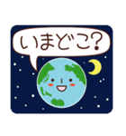 家族の連絡用スタンプ（個別スタンプ：25）