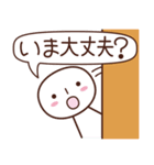 家族の連絡用スタンプ（個別スタンプ：36）