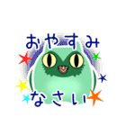 みみずくー（個別スタンプ：18）
