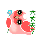みみずくー（個別スタンプ：21）