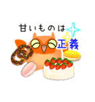 みみずくー（個別スタンプ：37）