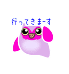 みみずくー（個別スタンプ：40）