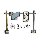 さがおやじ（個別スタンプ：11）