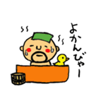 さがおやじ（個別スタンプ：38）