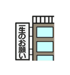 色々な形で気持ちを伝える（個別スタンプ：9）