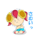 四季の妖精～seasons～（個別スタンプ：26）